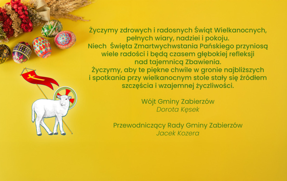 Zdjęcie do Wesołych Świąt!