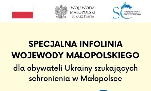 Zdjęcie do Działania Wojewody Małopolskiego mające na celu zapewnienie bezpieczeństwa uchodźcom z Ukrainy