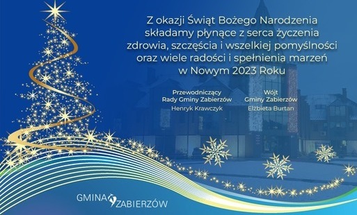 Zdjęcie do Wesołych Świąt!